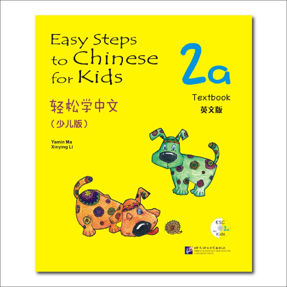 Easy Steps to Chinese for Kids（English-Annotated）Textbook 2a Learn Hanyu Pinyin Book