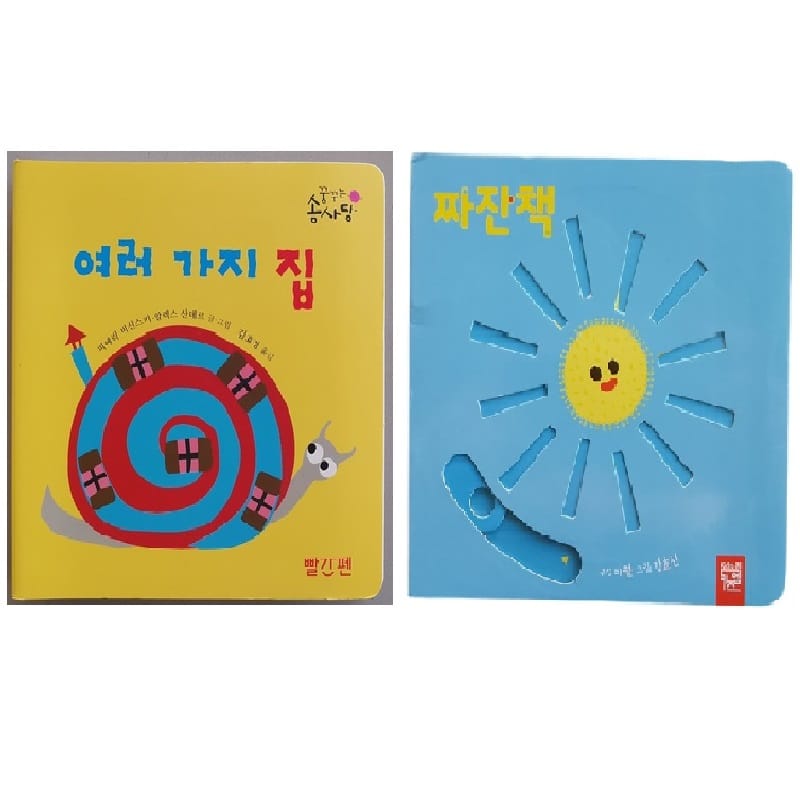 Age 0-4 Parent Child Kids Toddler Early Education Korean Libros Story Picture Reading 3D Cardboard 2 Books