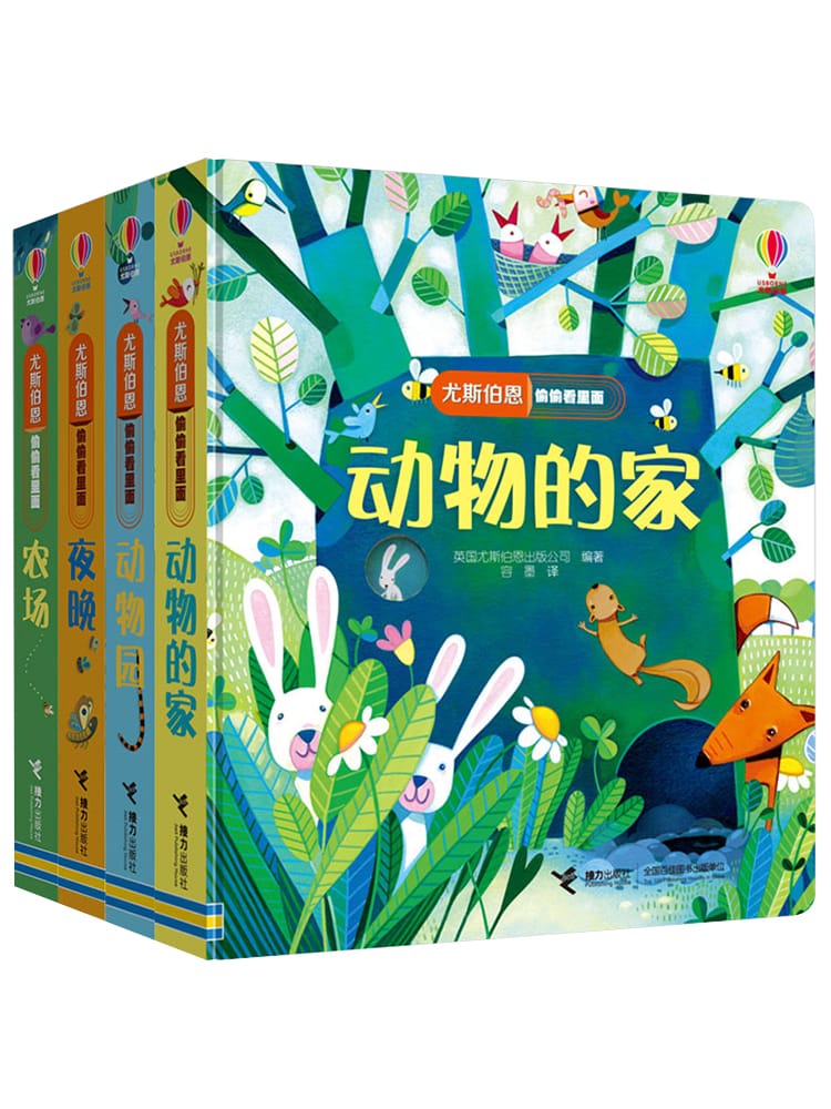 New 4Books/set Chinese Animal Homes English Educational 3D Flap Picture Books Baby Early Childhood Gift For Children Reading