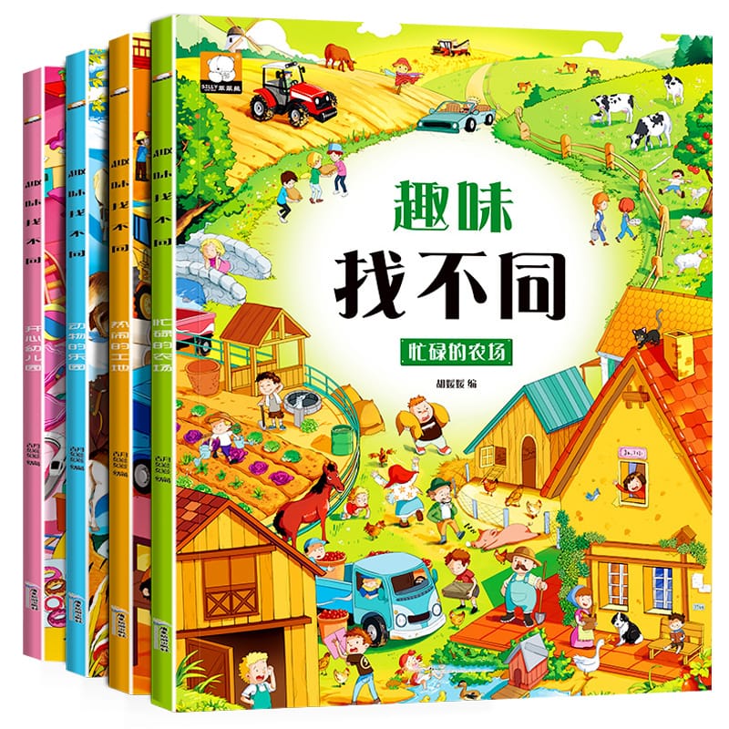 New 4 Books Fun To Find The Difference Children's Book 3-10 Years Old Focus Training Thinking Kawaii Libros Livros Baby Comic