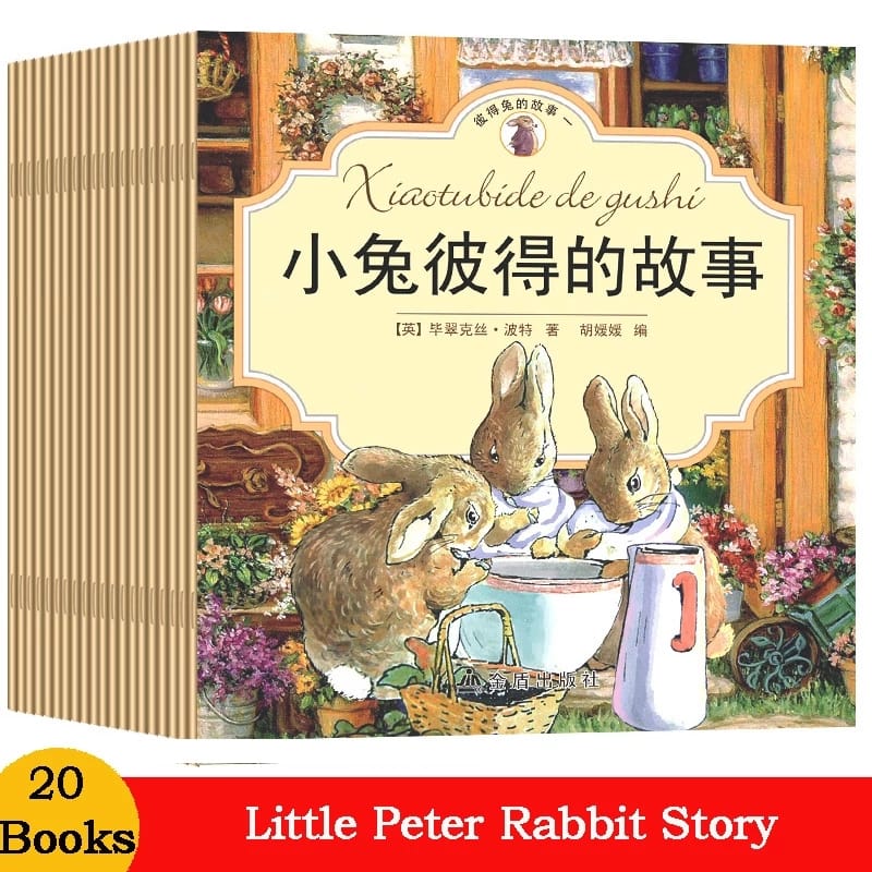 20 units/set Of Rabbit Peter Chinese Children's Books Learning children's education picture book, bedtime baby books Comic stor