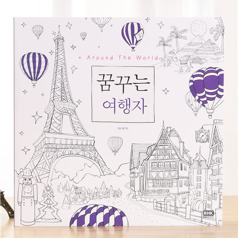 64 pages Around The World Colouring Book Secret Garden Coloring Book For adults children Relieve Stress Graffiti Drawing Book