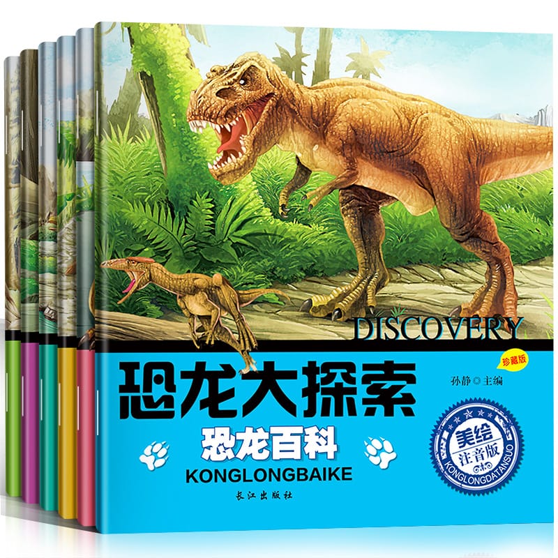 New 6pcs/set Dinosaur Encyclopedia Children's Story Book Phonetic version Picture books for children 3-6 years old libros