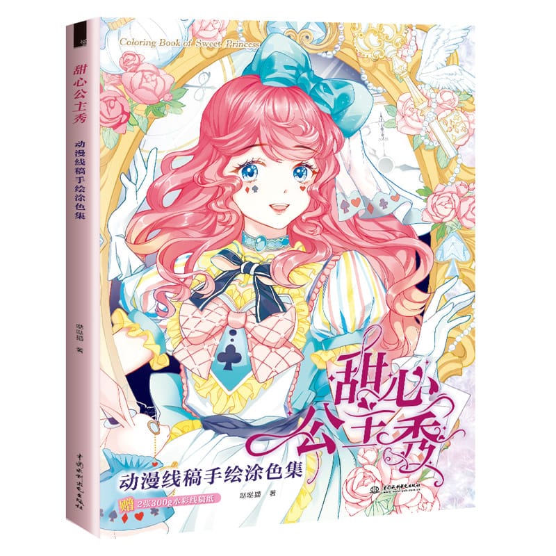 New Coloring Book of Sweet Princess Anime Characters Line Drawing Book Kill Time Painting Books for adult
