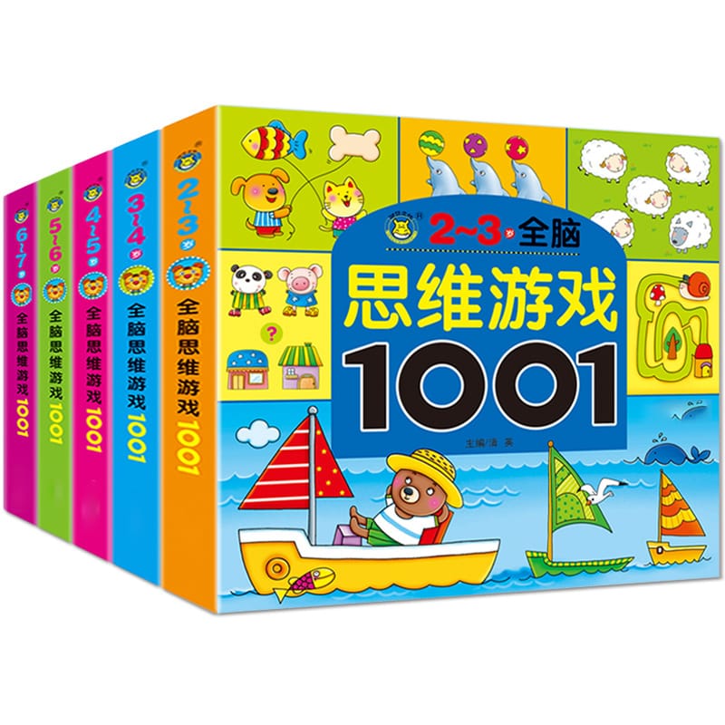 5pcs Children's baby Logical Thinking Train Memory Concentration Train Potential Development Game Sticker kids Book Education