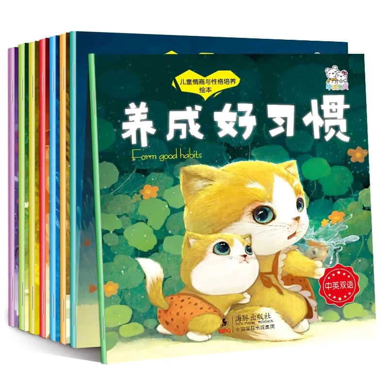 New 8 Pcs Chinese And English Short Story Book For Children Baby Develop Good Babits Picture Book Bedtime Story Book 0-6 Ages