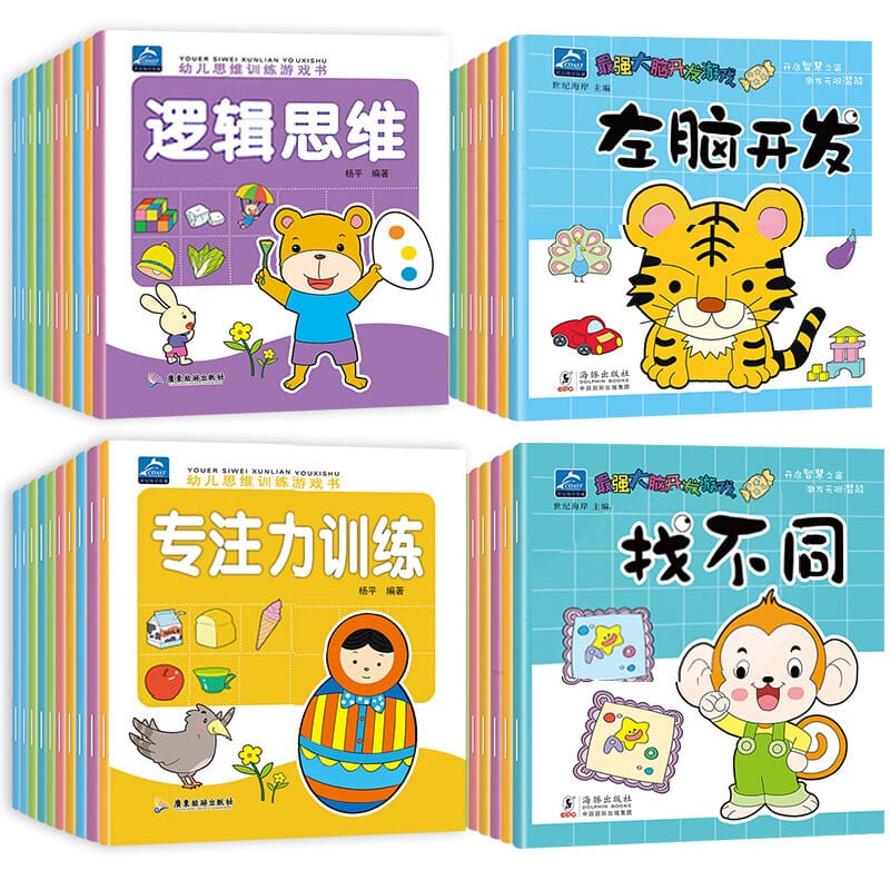 20 Books/Set Chinese Early education For Kids Book Enlightenment Color Picture Storybook Kindergarten Age 2-6 Game Story Book