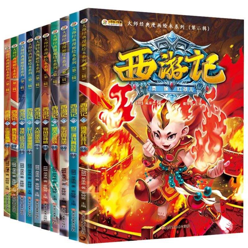 New Hot 10pcs/set West to Journey Chinese Classic Comic Book Series 2nd Picture Story Book for Children and Teenagers