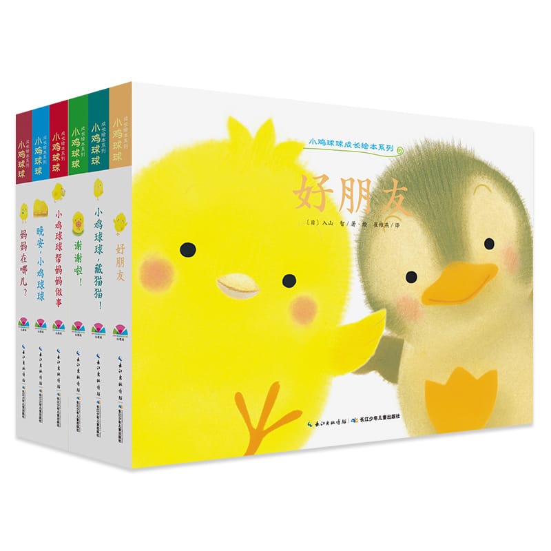 New Hot 6 pcs/Set Chicken Ball Growth Series Educational 3D Flap Picture Books Children Baby Bedtime Story Book