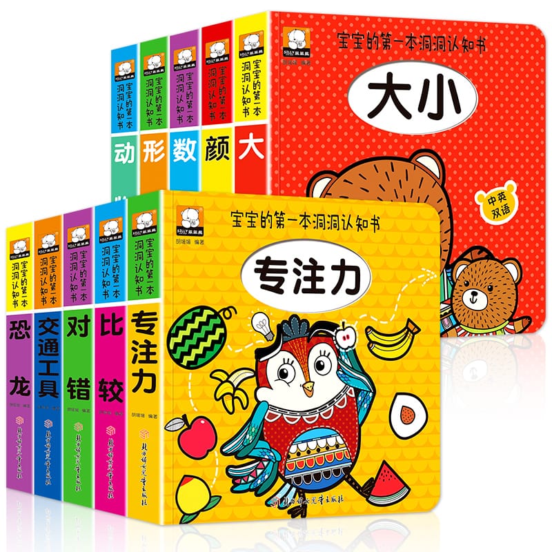 New Children's 3D Flip Books Enlightenment Book Bilingual Enlightenment For Kids Picture Book Learn Chinese Storybook Age 2 To 6