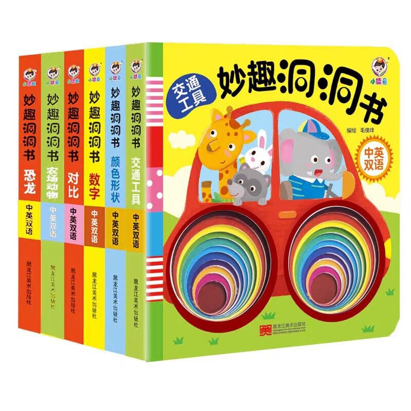 New Chinese Language Picture Hole Cardboard Books Learning English Words Baby Enlightenment Early Education Flip Book Age 2-8