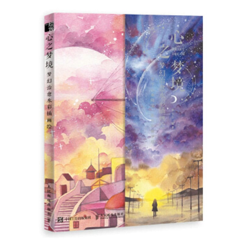 Dream of the heart watercolor Illustration painting drawing art book