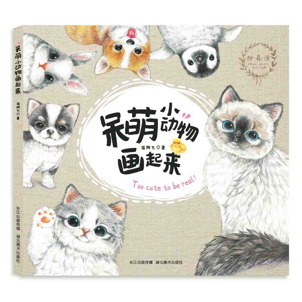 New Love Cute Little Animal Color Pencils Drawing Tutorial Books Animal Painting Book for adult children-Cat