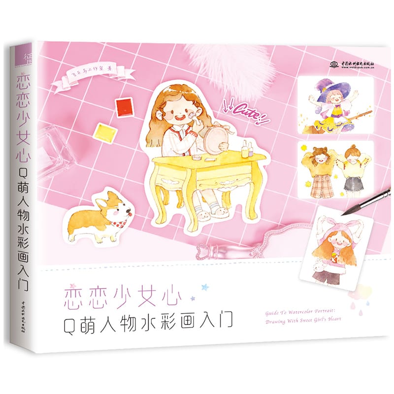 Beautiful Girl Watercolor Painting Book Cartoon Q Version Characters Drawing Techniques Book Comic Tutorial Book