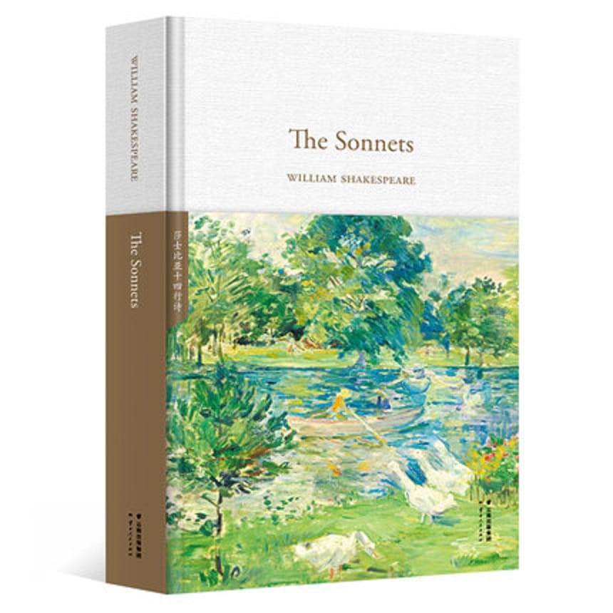 The Sonnets William Shakespeare  World Classics In English Book