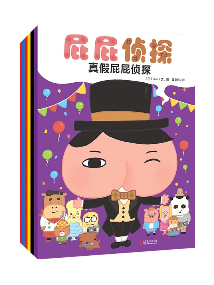 Books 6 Ass Detective Picture Funny Children's Comics 3-6 Years Old Story Book Puzzle And Concentration Training Libros Livros