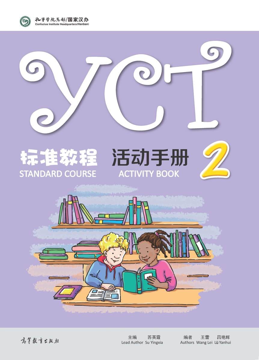 YCT Standard Course Activity Book 2 Learn Chinese Hanyu Pinyin Kids