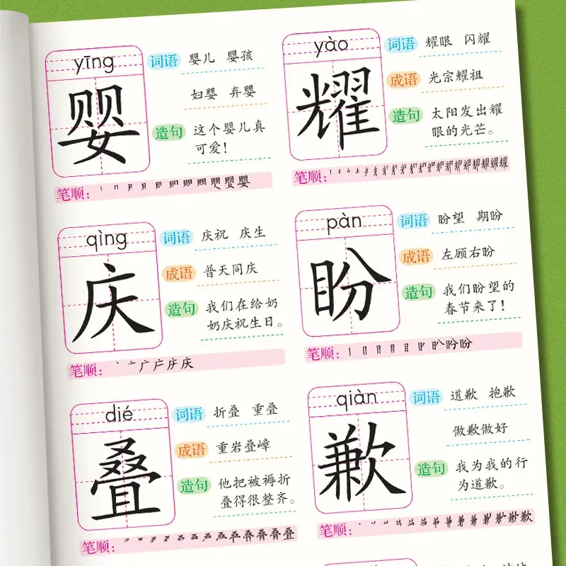 3000 Words Chinese Characters Literacy Book Preschool Kindergarten Student Learning Teaching Material Book Early Education Book