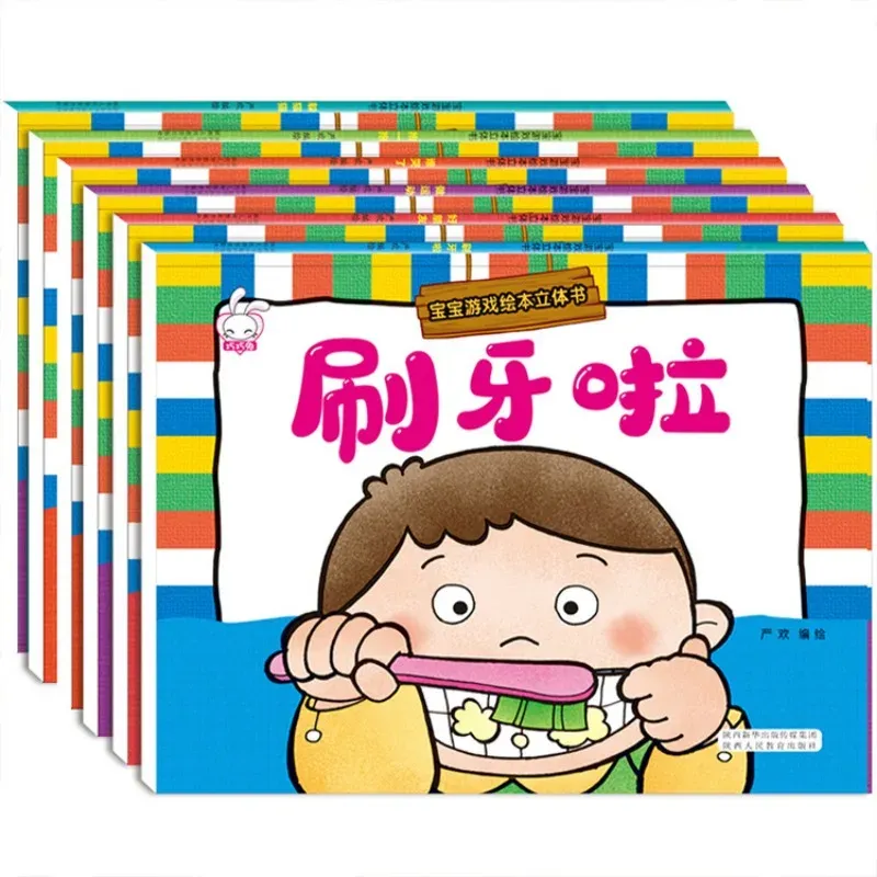 Baby Game Picture Book 3D Book Intimate Interaction Toy Book Preschool Baby Bedtime Reading