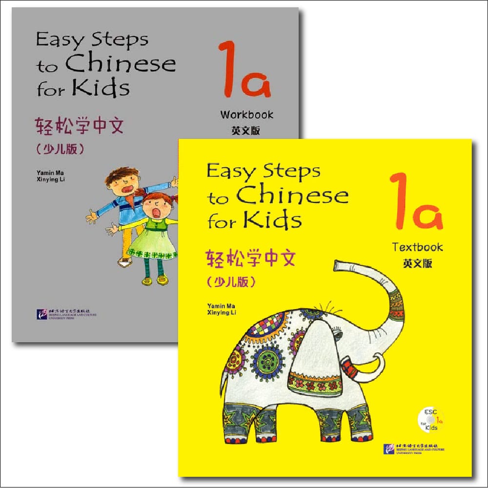 Easy Steps To Chinese For Kids Textbook And Workbook 1a Learn Hanyu Pinyin Book