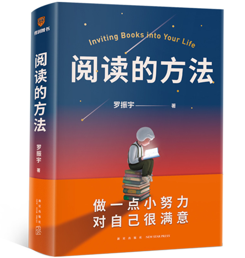 Inviting books into your life