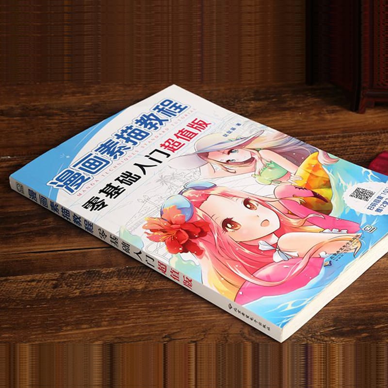 Drawing Books Tutorials Zero-Based Comics Sketch Getting Started Handwriting Book Manga Getting Started Self Painting Textbook