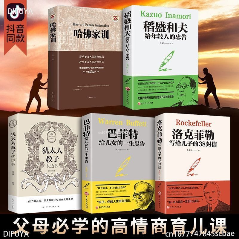"New 5 Books/Set Letters From Rockefeller Warren Buffett Advise Children Kazuo Inamori Advises Young People Become Better Livros