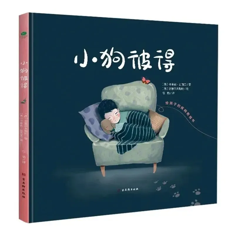 Picture Books For Children Reading Materials Little dog Peter Aged 3-6  Hard Shell Books