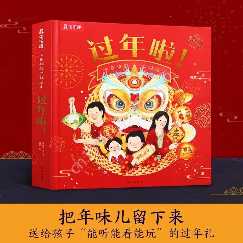 New Happy Chinese Year 3D Flap Picture Book Baby Enlightenment Early Education Gift for Children Reading Libros