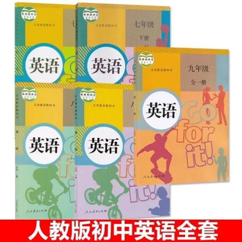 Chinese junior high school English textbook full set of 5 books ((People's Education Edition)