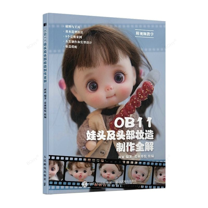 New OB11 Doll Head and Face Makeup Production Book DIY OB11 Doll Hairstyle Makeup Matching Skills Tutorial Book
