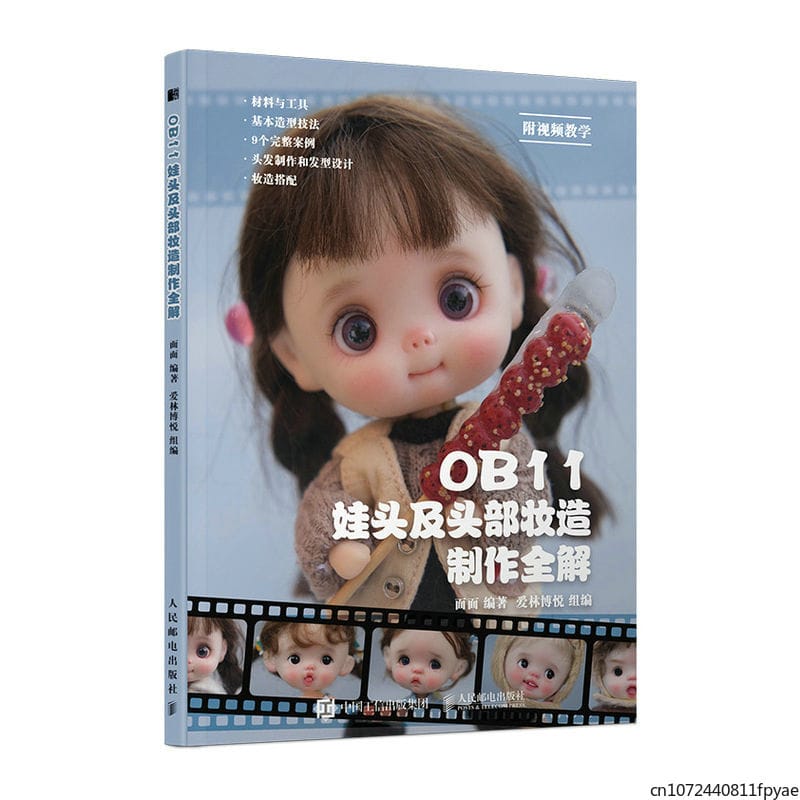 New OB11 Doll Head and Face Makeup Production Book DIY OB11 Doll Hairstyle Makeup Matching Skills Tutorial Book