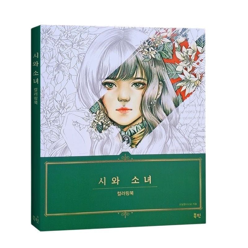 Korean Poetry and girls Coloring Book Adult decompression coloring picture book  Princess Coloring Book