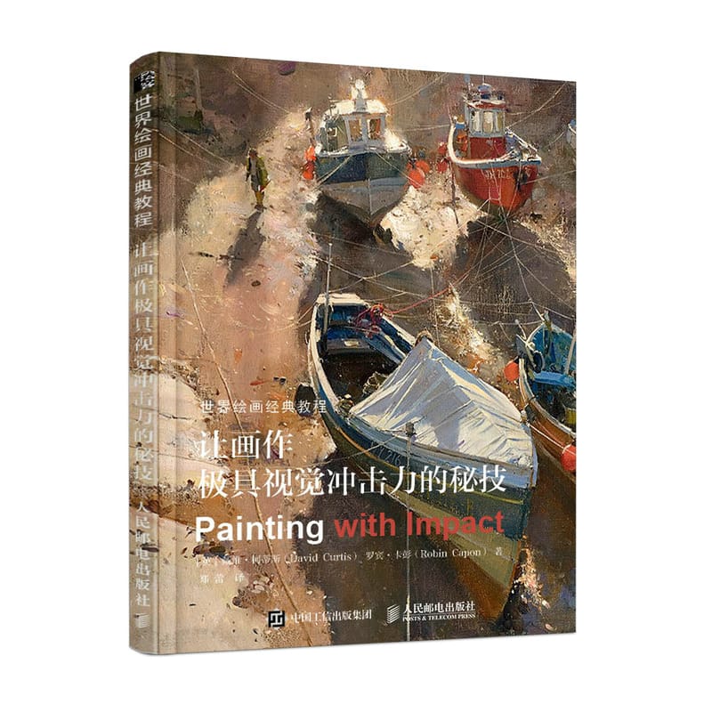 World Painting Classic Tutorial Book The Secret to Making Paintings Visually Stunning
