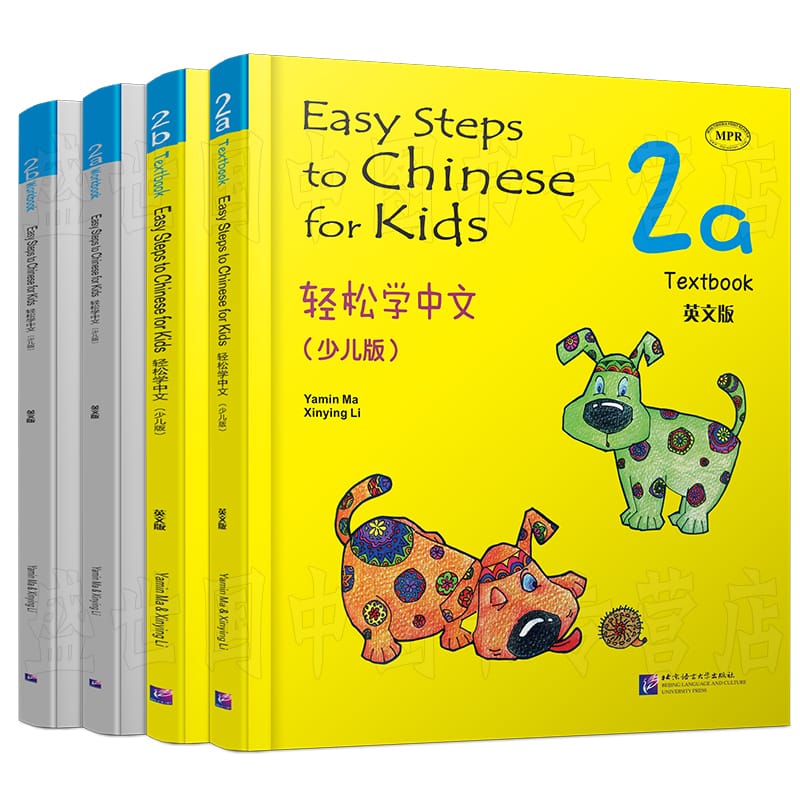 4 Books Easy Steps to Chinese for Kids Textbook And Workbook 2A+2B Foreigner Learning International Chinese Book