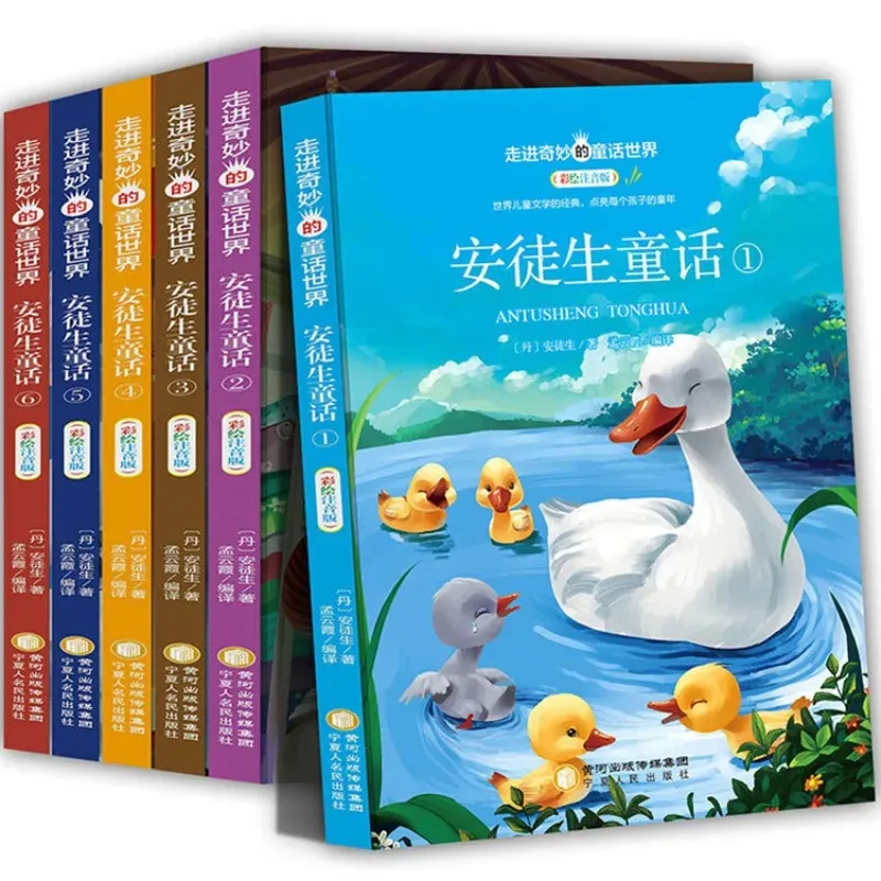 Entering the Wonderful Fairy Tale World Hans Christian Andersen's Fairy Tales Painted Children's Extracurricular Reading Books