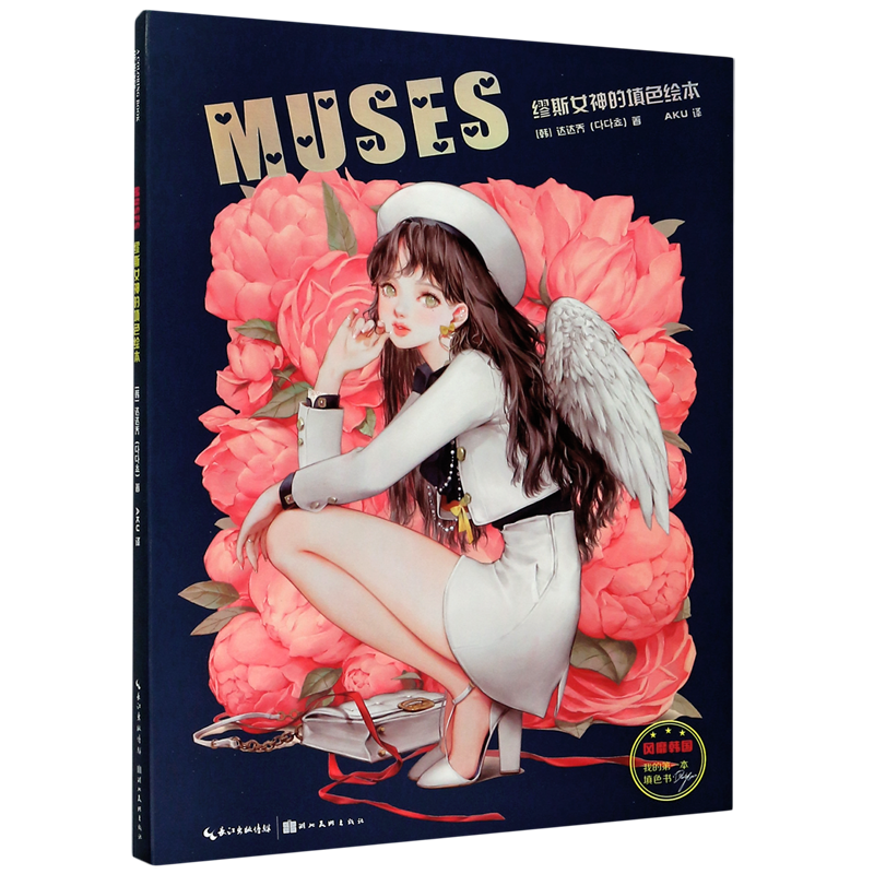 Coloring Book Large Drawings Antistress Color Pencil Drawing Book Secret Garden Time Flower Shadow Line Drawing Book Libros