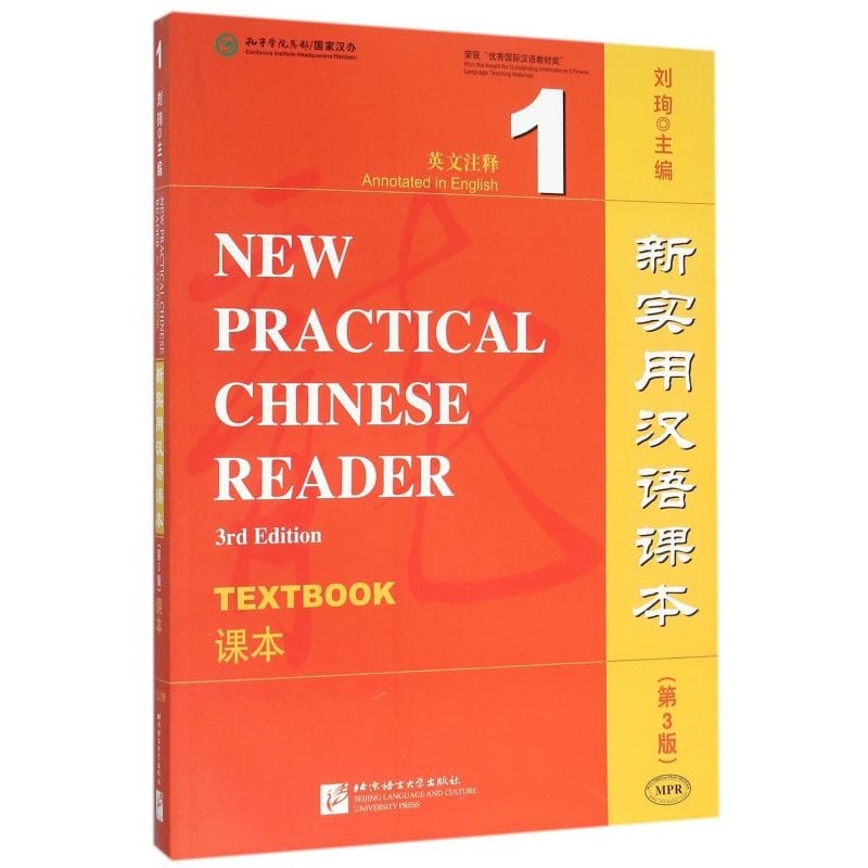 New Practical Chinese Reader Book