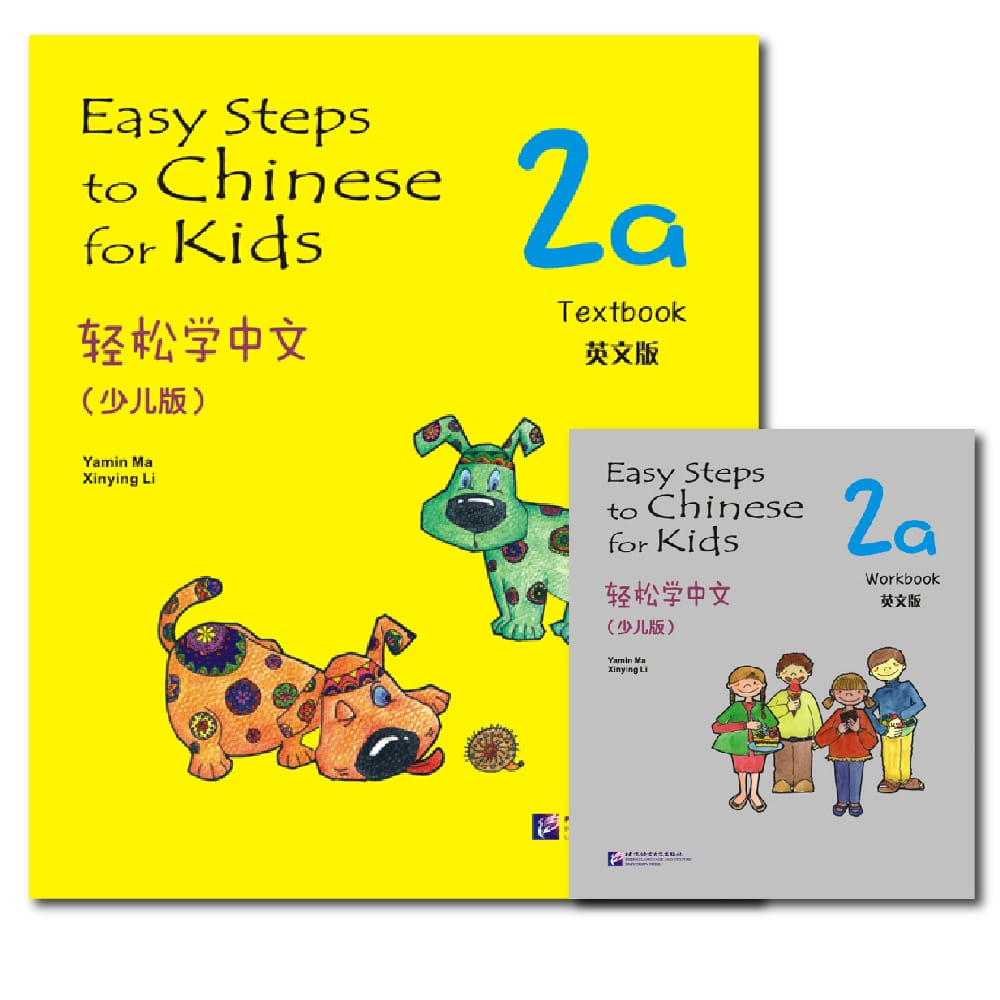 Easy Steps To Chinese For Kids Textbook And Workbook 2a Learn Hanyu Pinyin Book