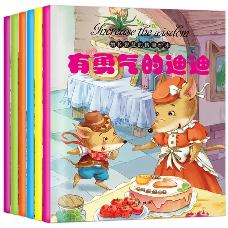 6 Kindergarten Enlightenment Picture Books for Children's Emotional Intelligence Growth