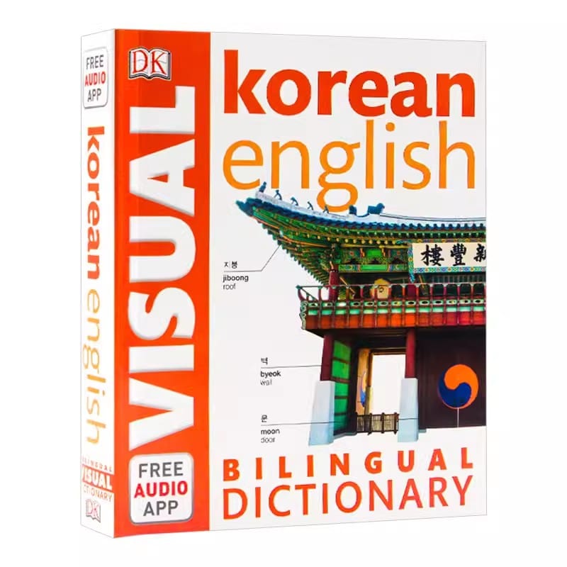 New Korean English Bilingual Visual Dictionary Bilingual Contrastive Graphical Dictionary Book English Reference Book