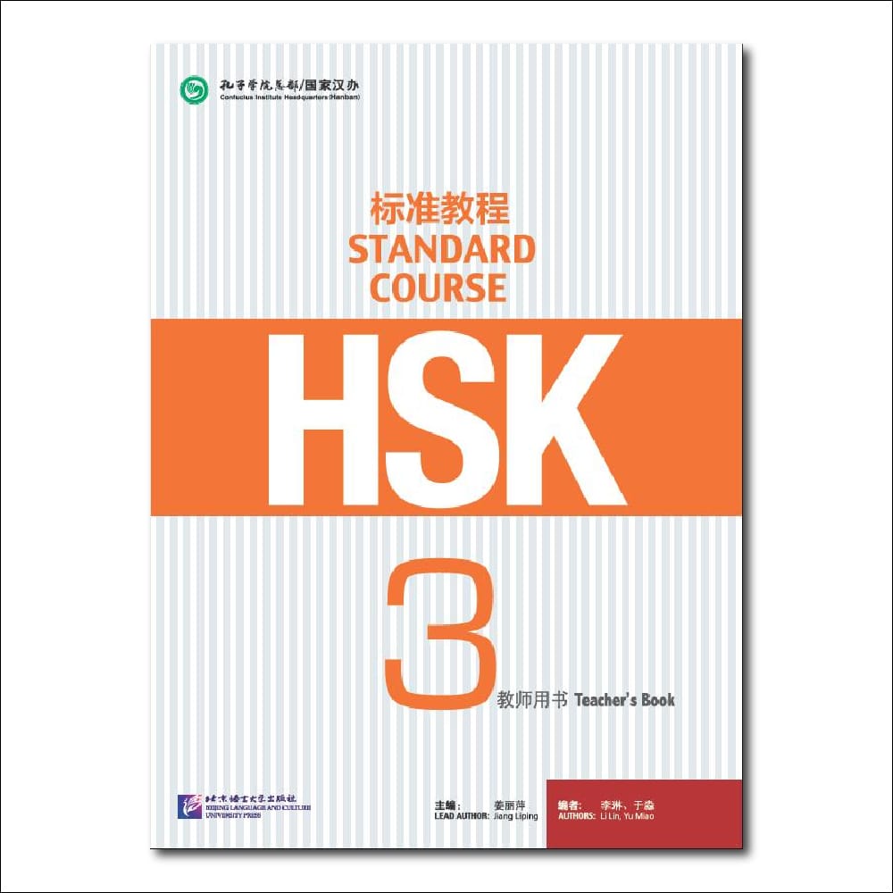 Teacher’s Book HSK Standard Course 3