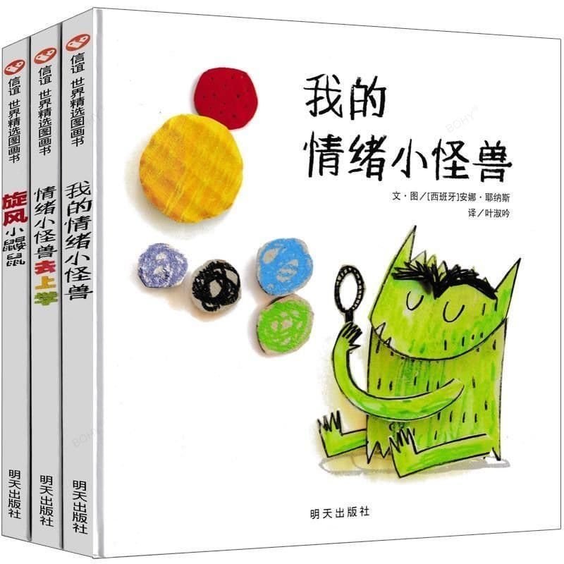 My Emotional Little Monster All 3 Volumes Going To School Whirlwind Mole Children's Hardcover Enlightenment Picture Book