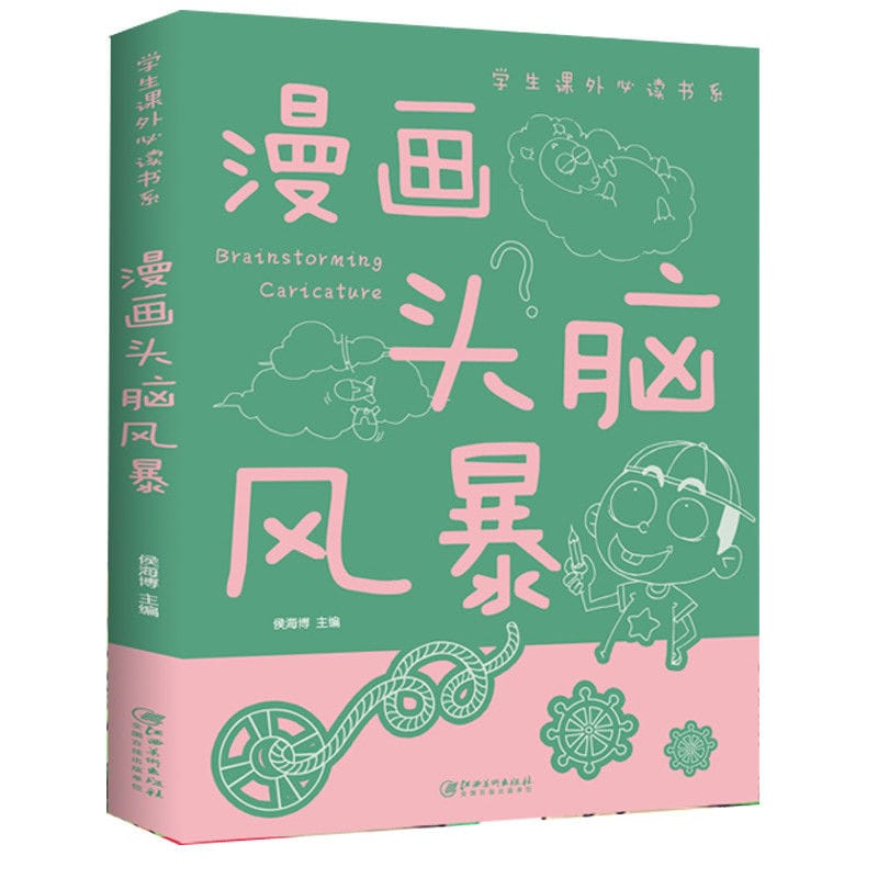 Comic brainstorming fun puzzle games for primary school students aged 9-12 comic books boys and girls intellectual development