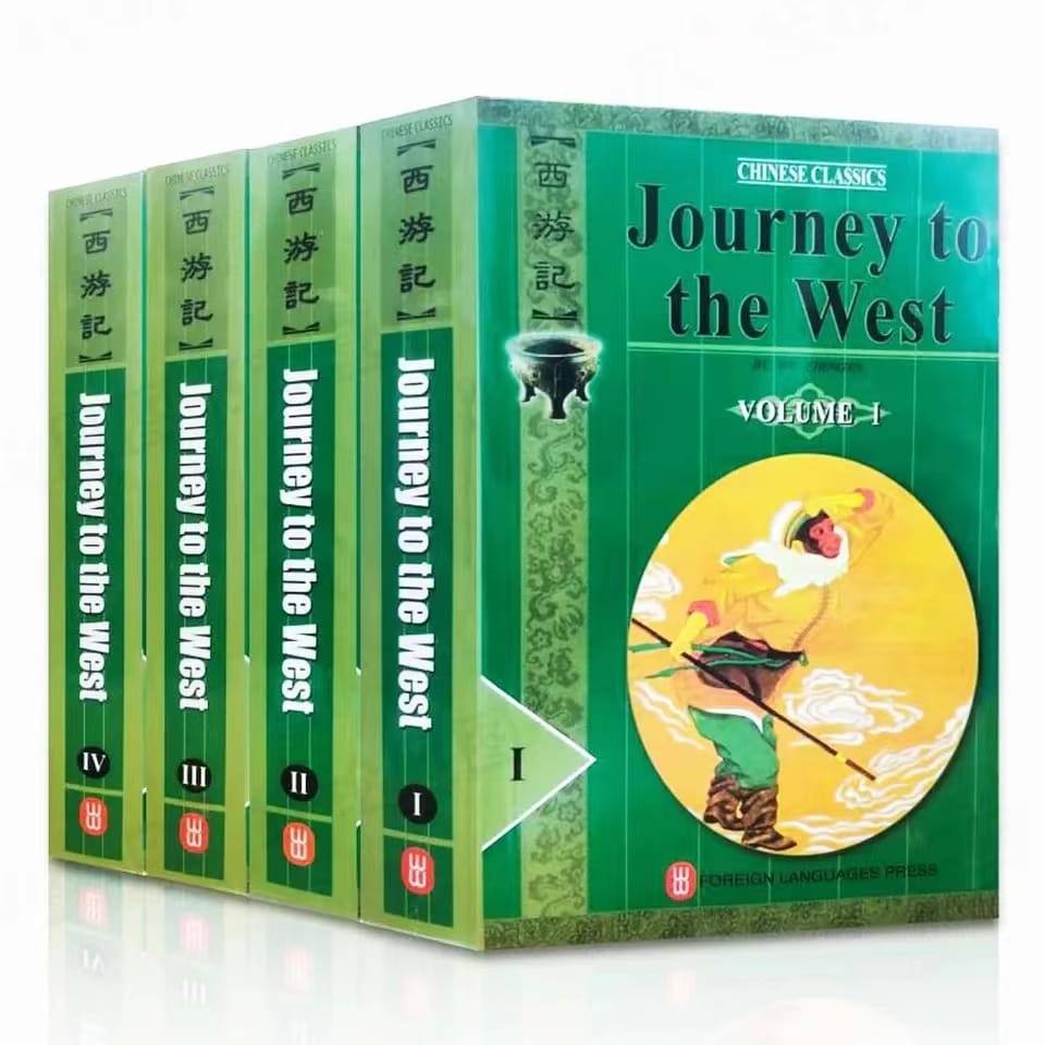 4 Volumes English Version Journey To The West 1-4 Wu Chengen Four Great Classical Chinese Classical Books Popular Science Books