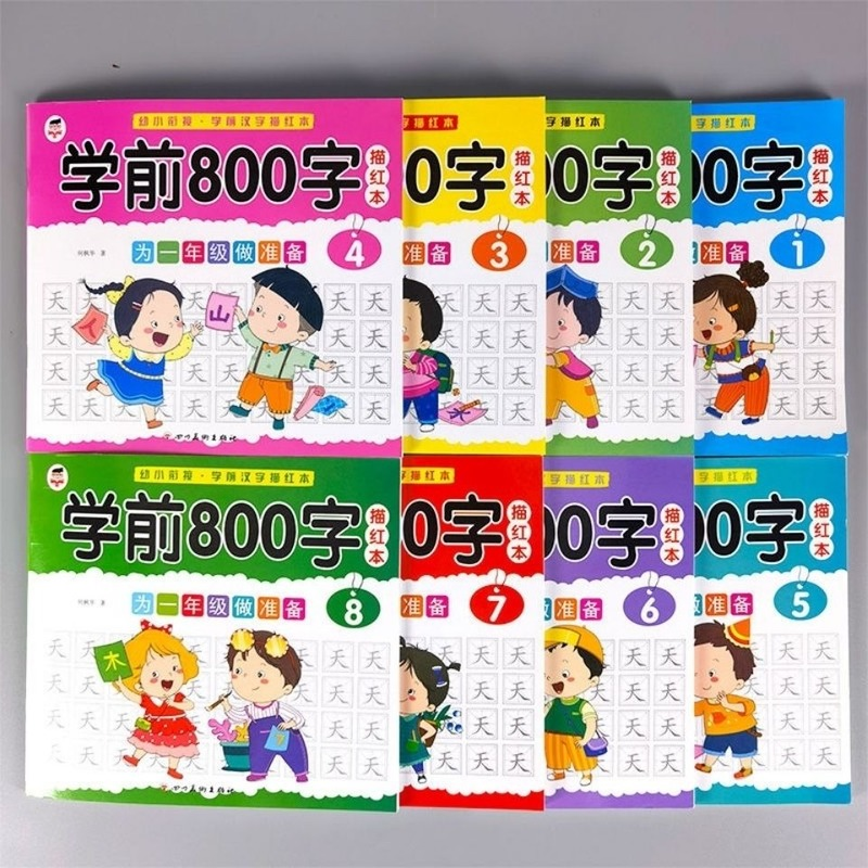 Preschool Children Aged 3-6 Practice Copybook Early Education Children Pencil Chinese Tracing Red 800-Character 8 Books