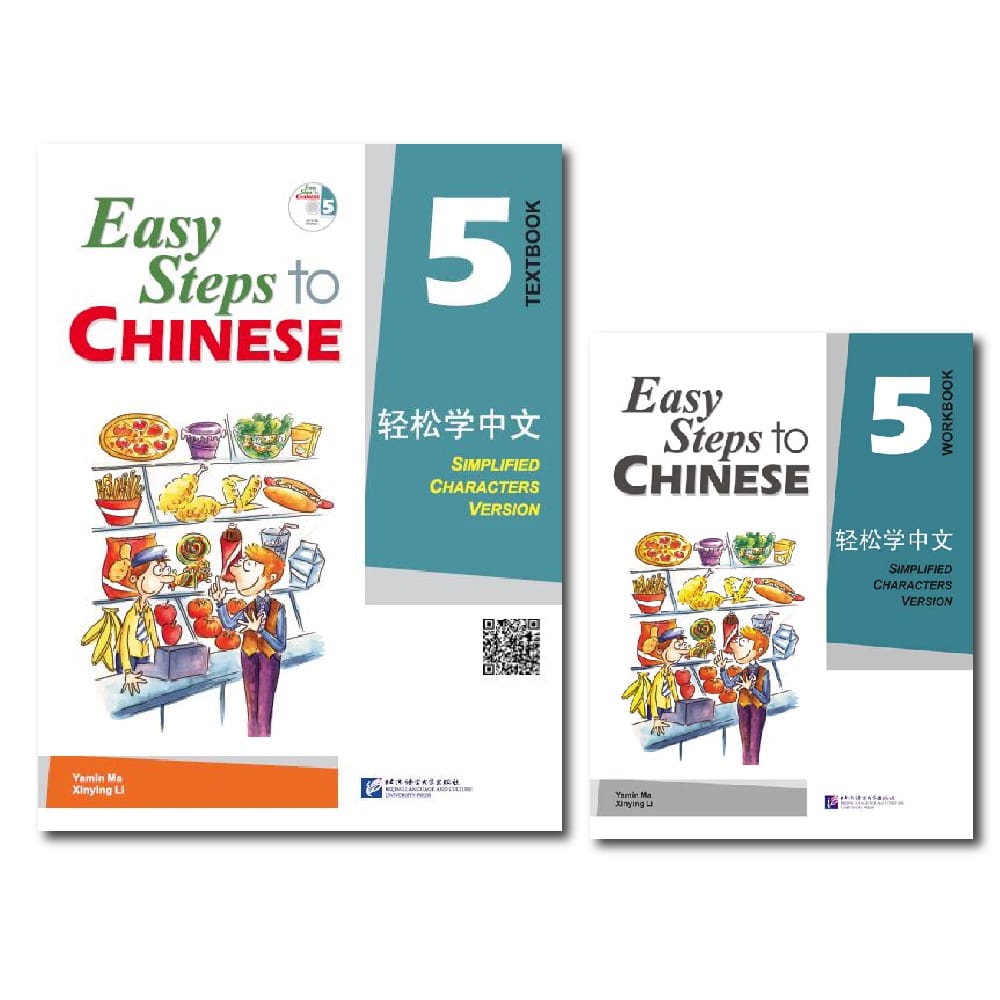 Easy Steps To Chinese Textbook Workbook 5 Learn Hanyu Pinyin Book