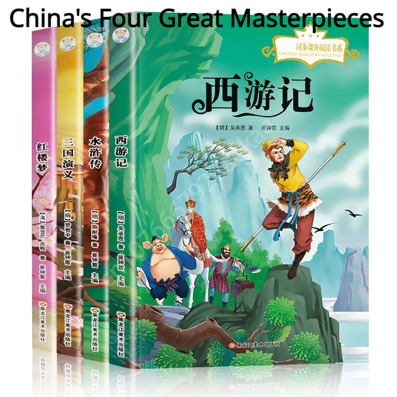 All 4 Volumes of China's Four Major Masterpieces Journey To The West Three Kingdoms Primary School Students Reading Books