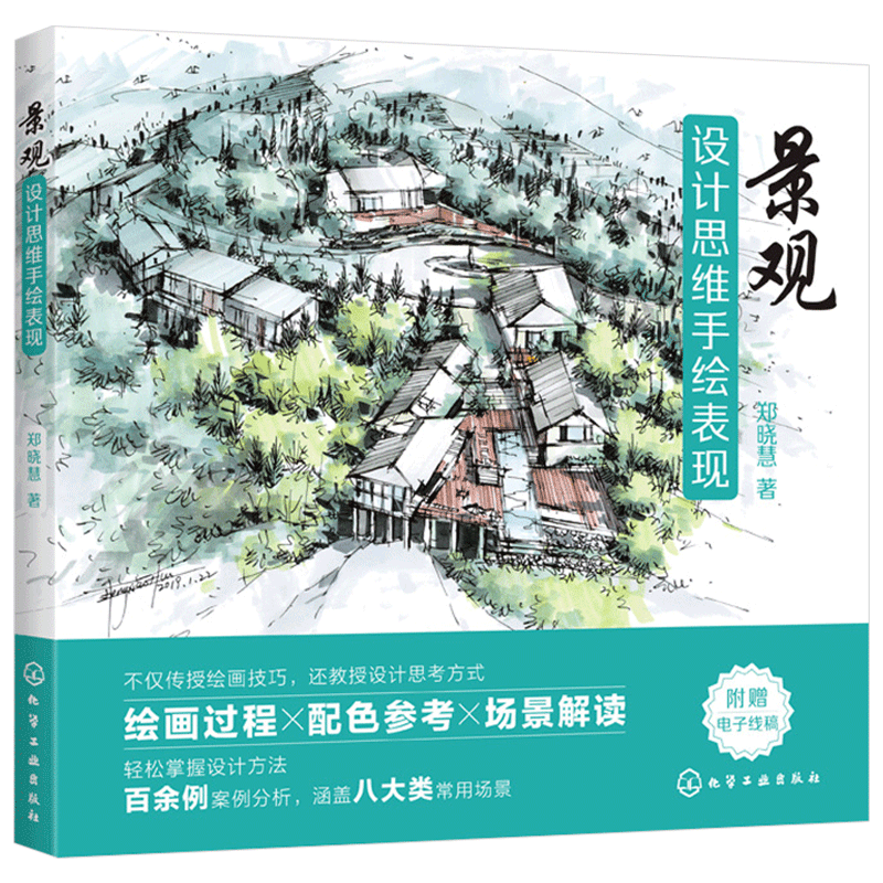 Hand Drawn Expression Of Landscape Design Tthinking Book Landscape Design Textbook