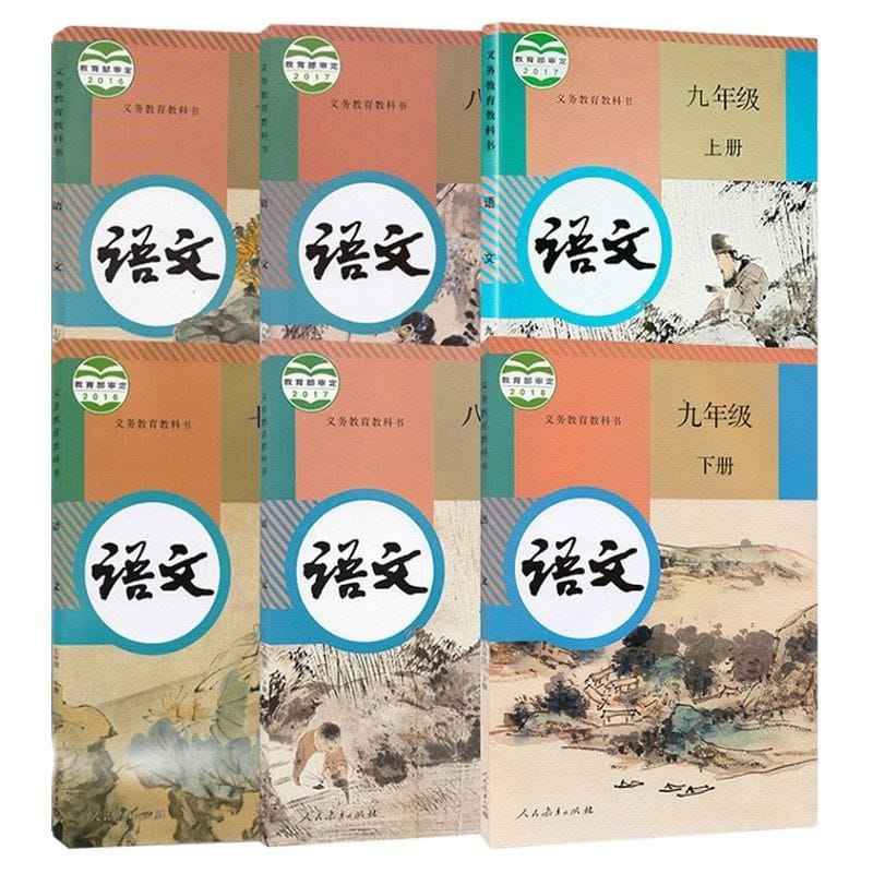 6 Books Junior High School Chinese Textbook Grade 7-9 Student Chinese Junior High School Teaching Materials PEP Edition